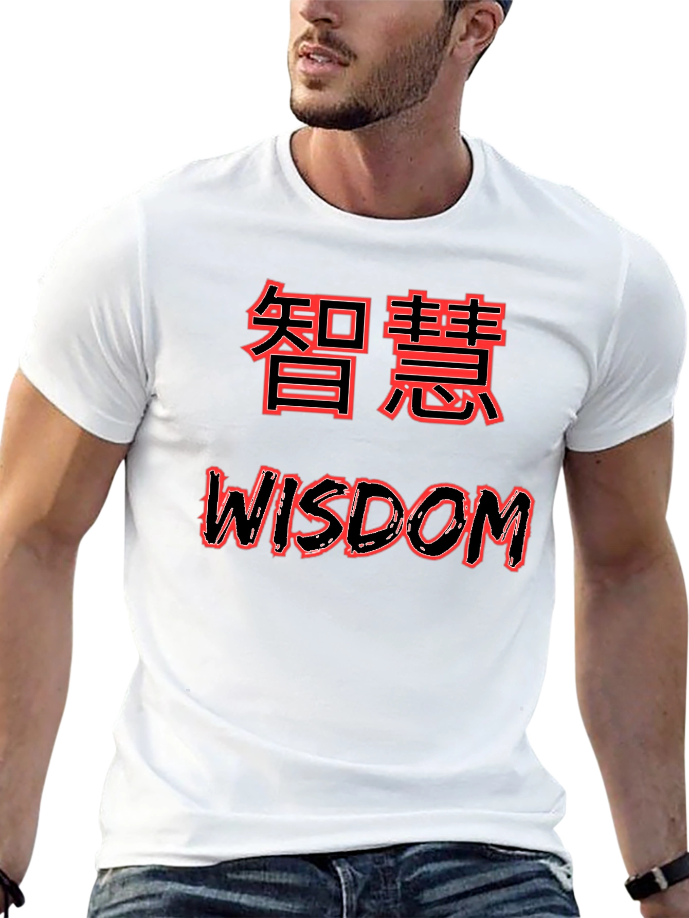Wisdom Graphic T-Shirt - Red Text Design
