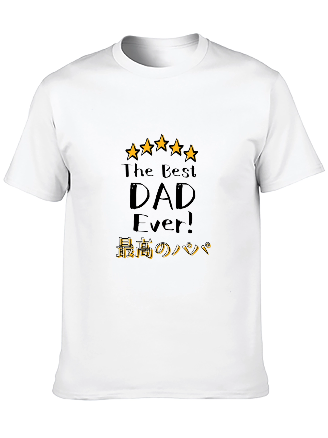 Best Dad Ever Graphic Tee - Fathers Day Gift