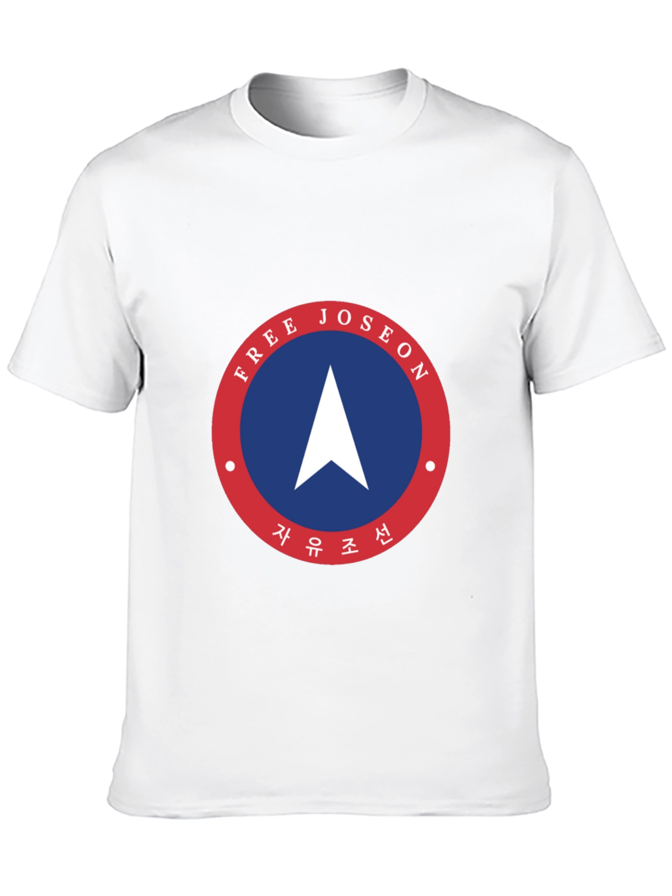 Free Joseon T-Shirt - Black Cotton Tee