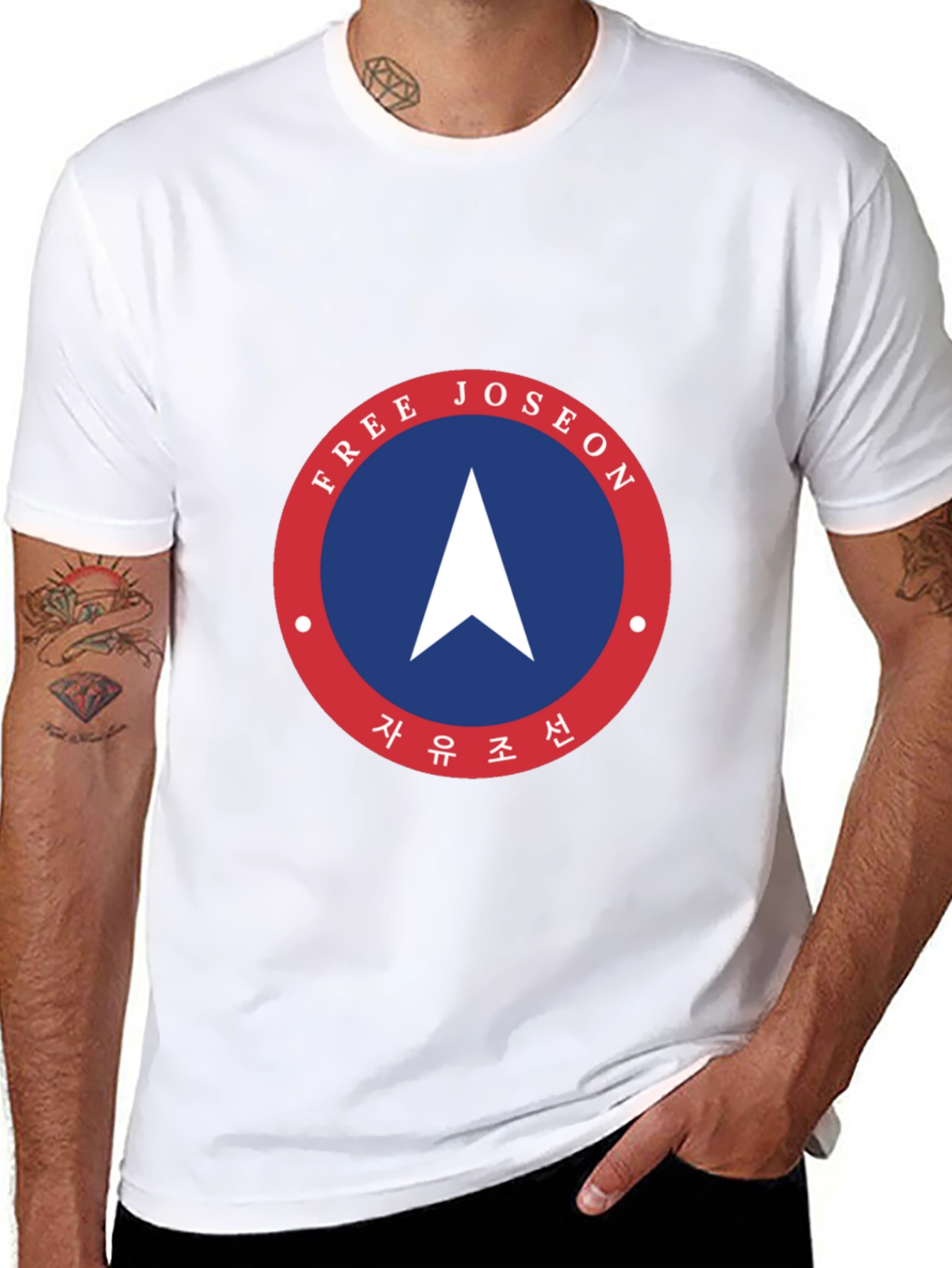 Free Joseon T-Shirt - Black Cotton Tee
