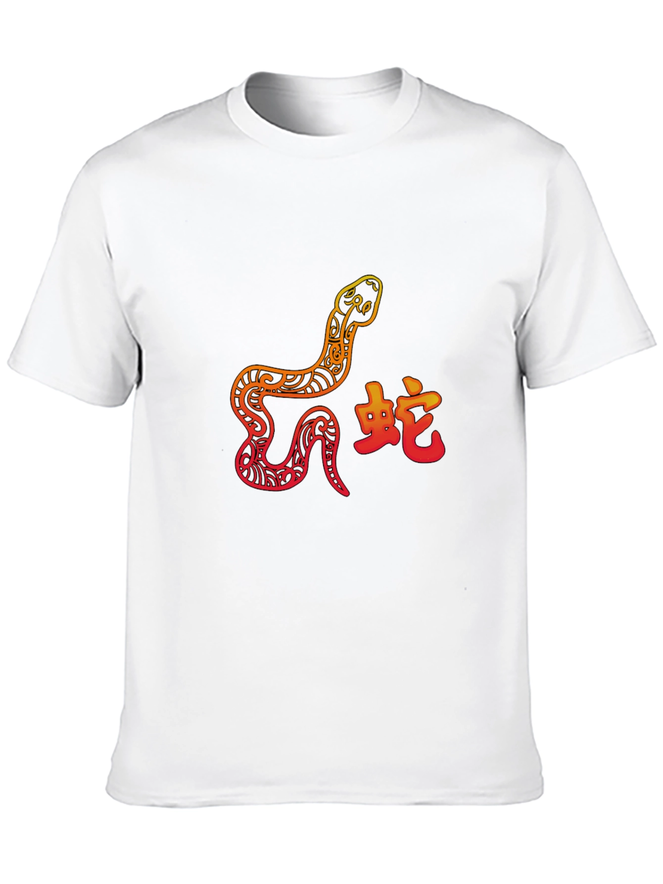 Year of the Snake Graphic Tee