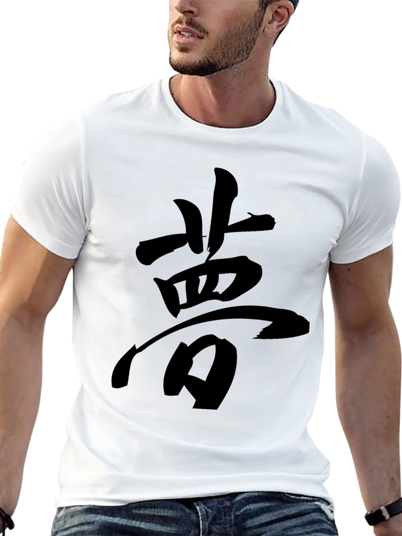 Black T-Shirt with Japanese Kanji Design