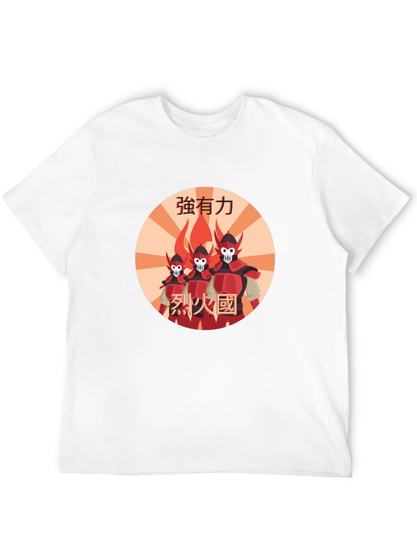 Fire Nation T-Shirt - Avatar Inspired
