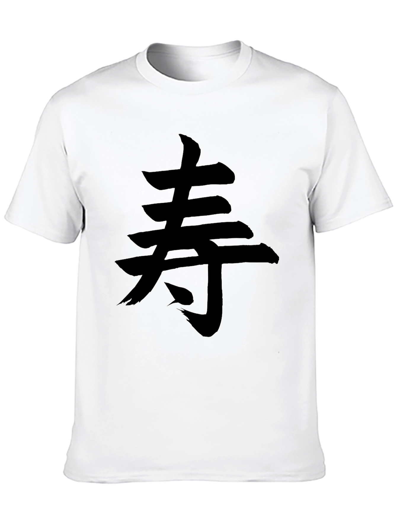 Black T-Shirt with Japanese Longevity Symbol