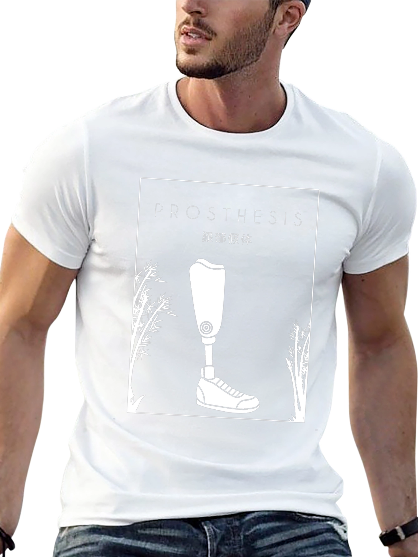 Prosthesis Leg Graphic T-Shirt - Unisex Design