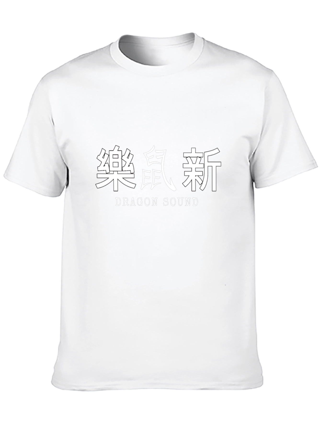 Dragon Sound Black Graphic Tee