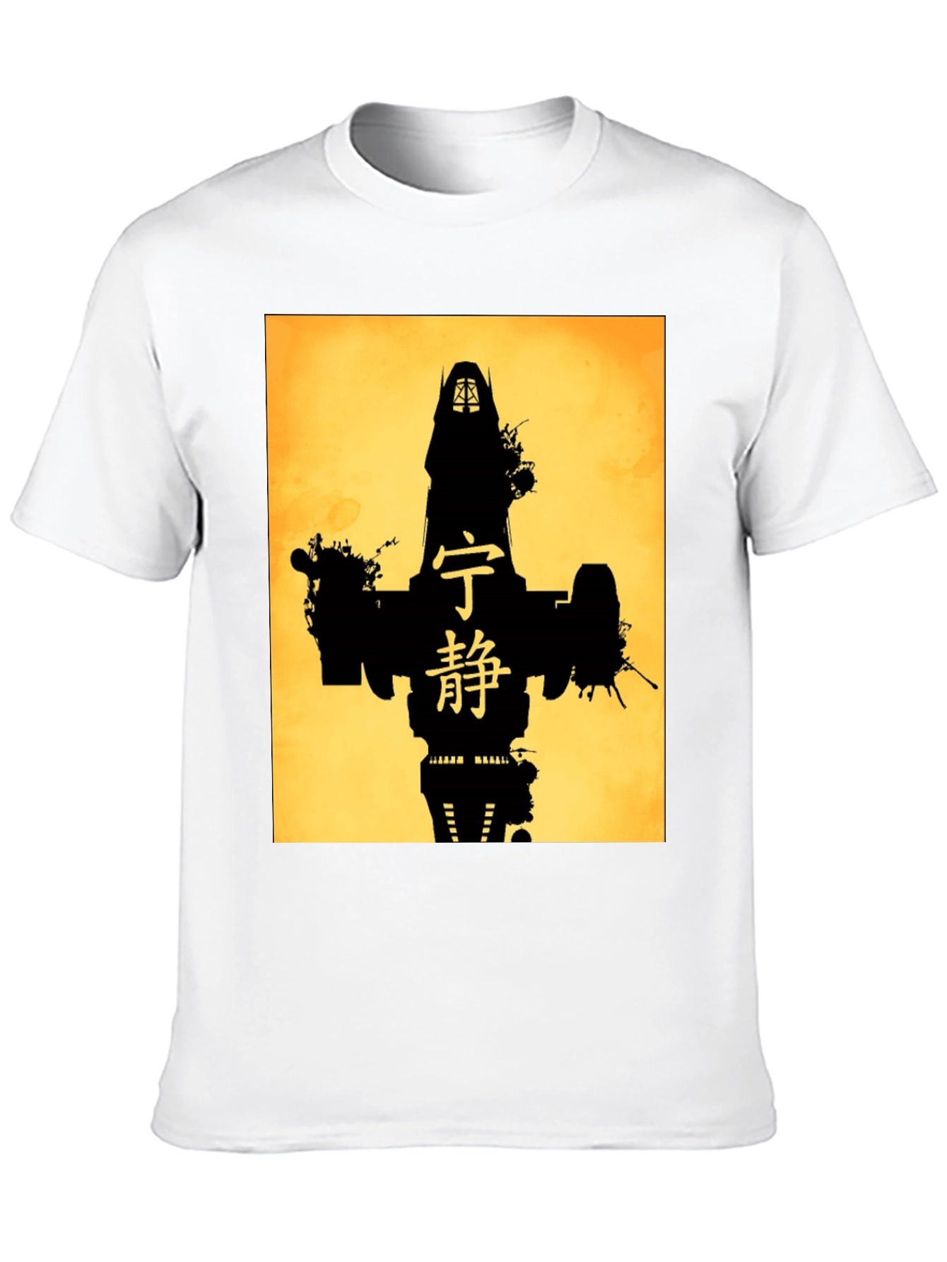 Serenity Firefly Silhouette Black T-Shirt