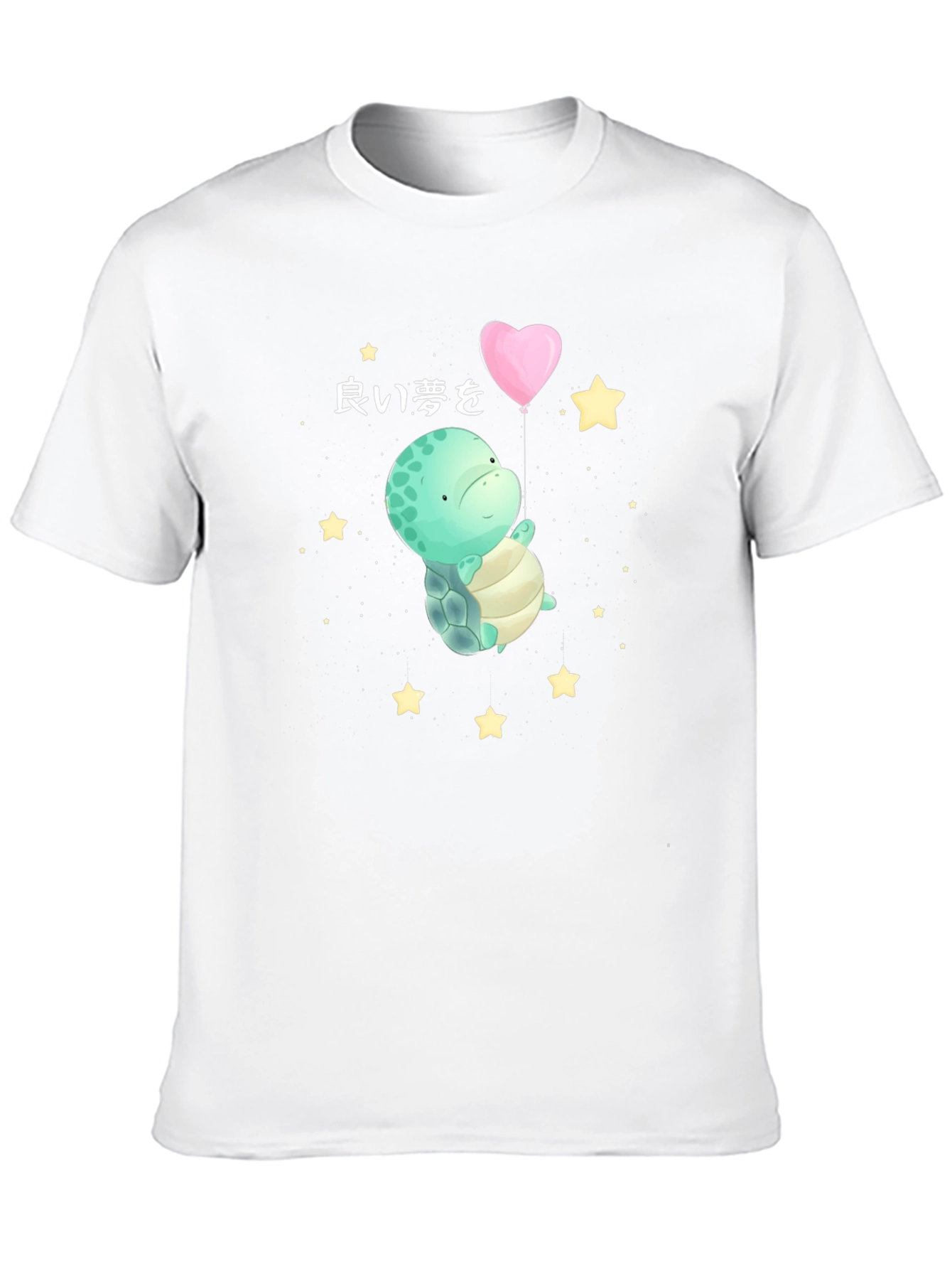 Cute Turtle Balloon Graphic T-Shirt
