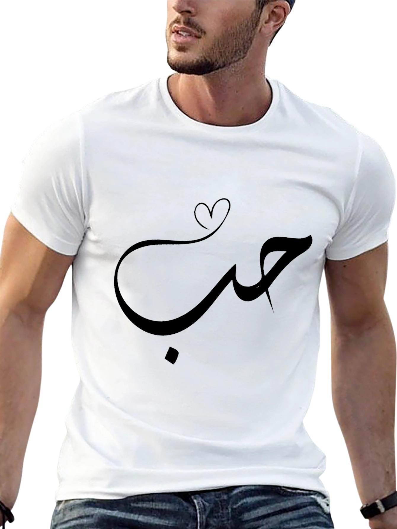 Arabic Love T-Shirt - Black
