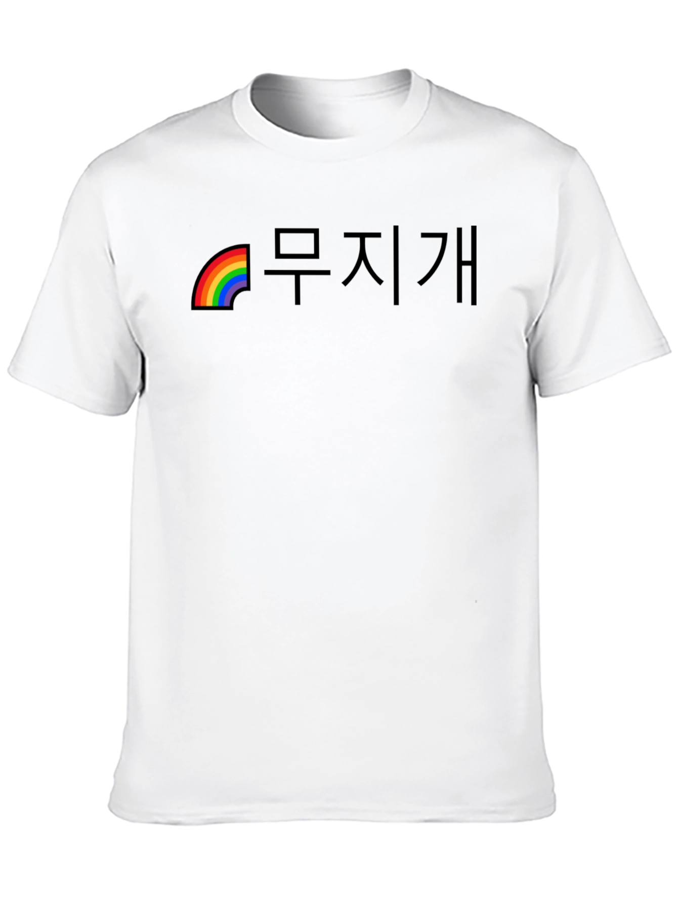 Rainbow Pride Korean Text Black T-Shirt