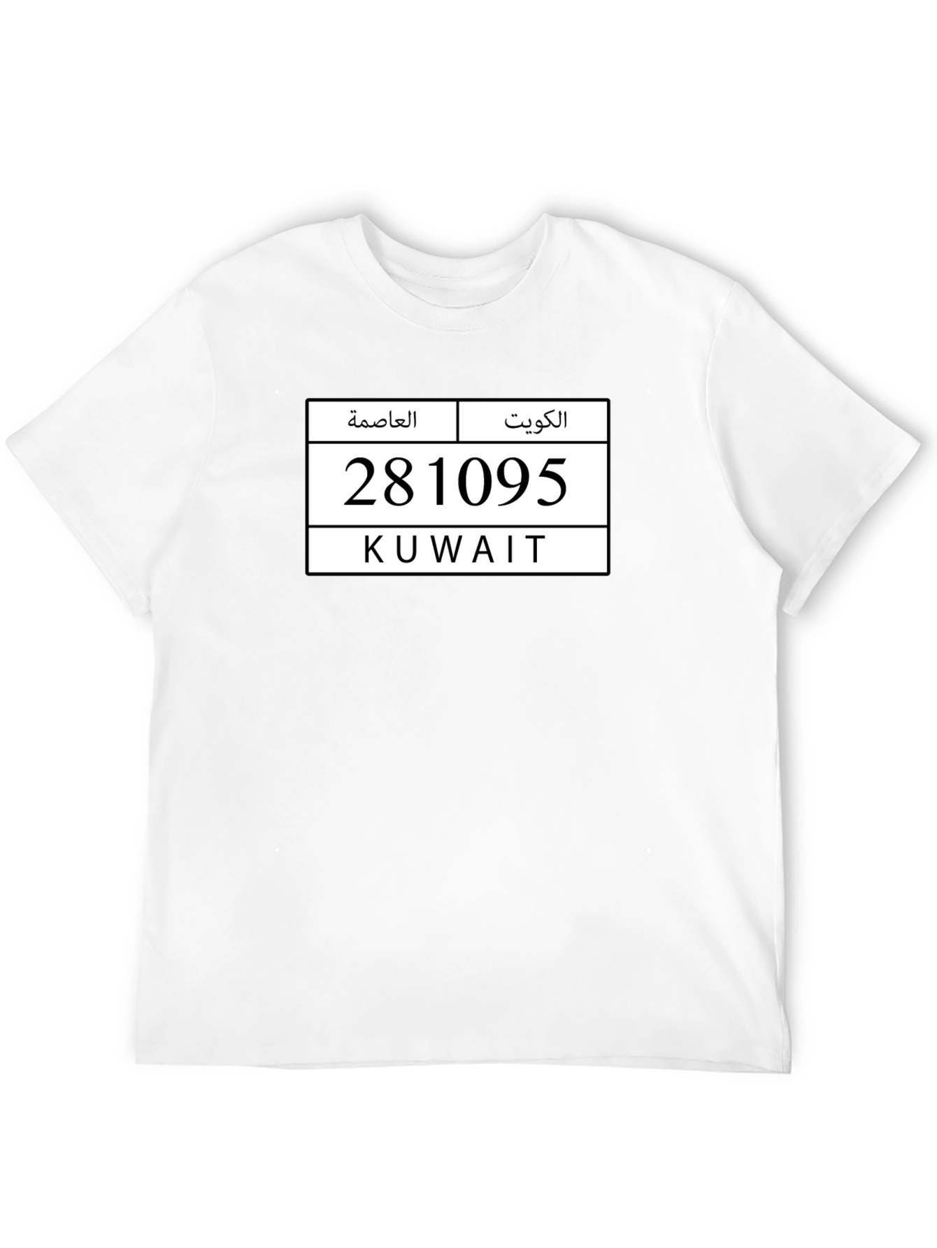 Kuwait T-Shirt with Area Code