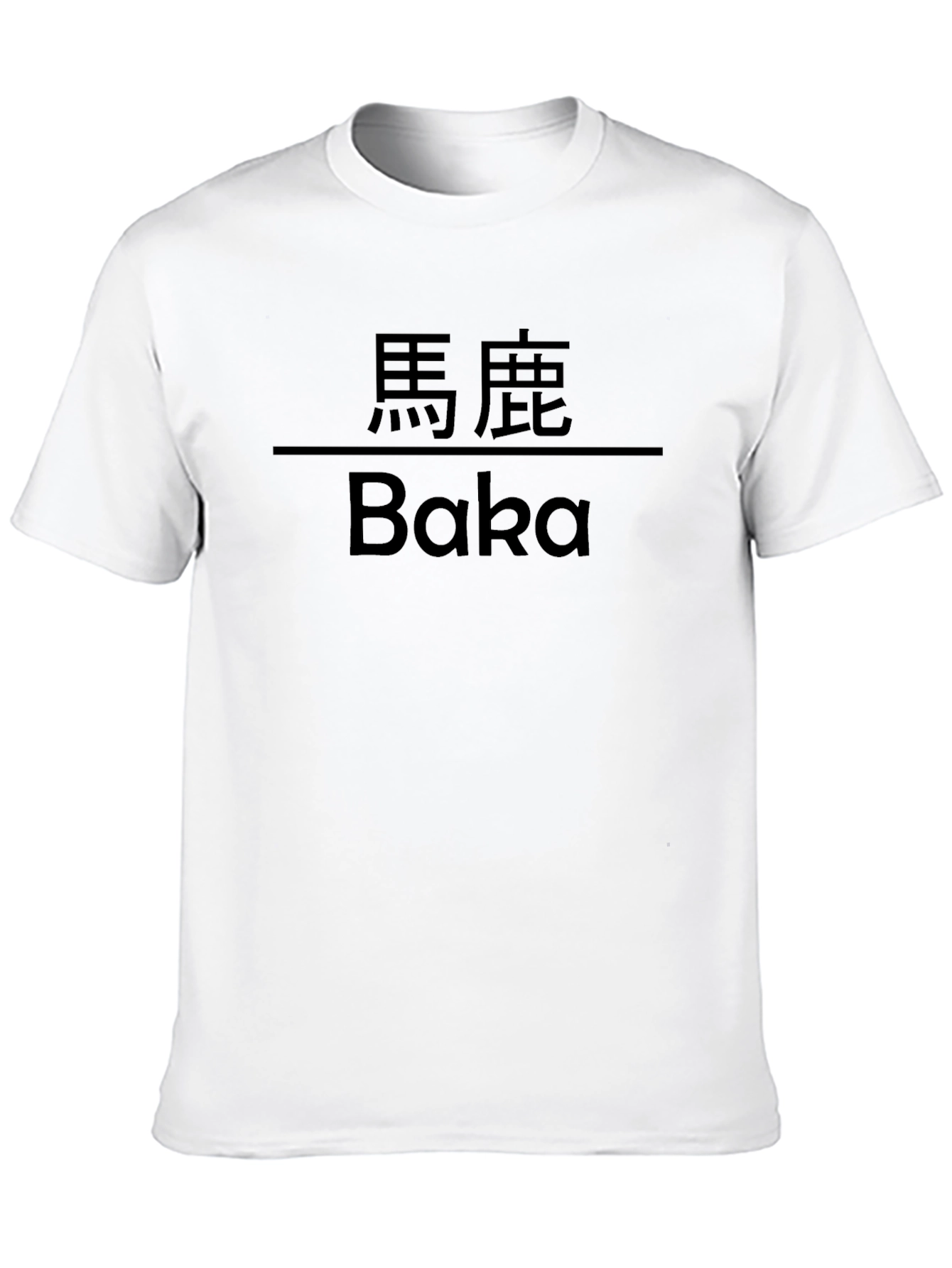 Baka T-Shirt - Japanese Anime Inspired Graphic Tee