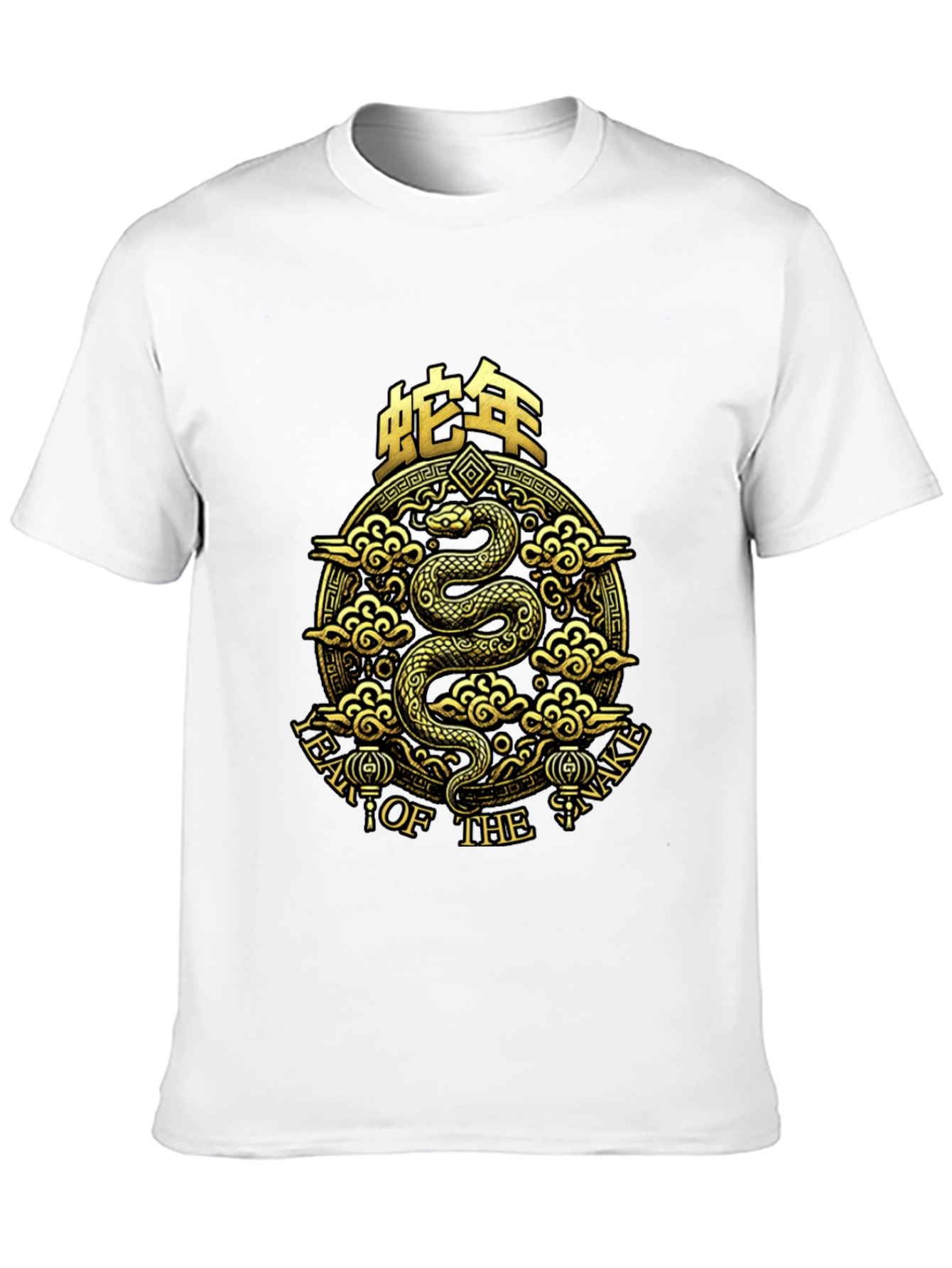 Year of the Snake Black T-Shirt