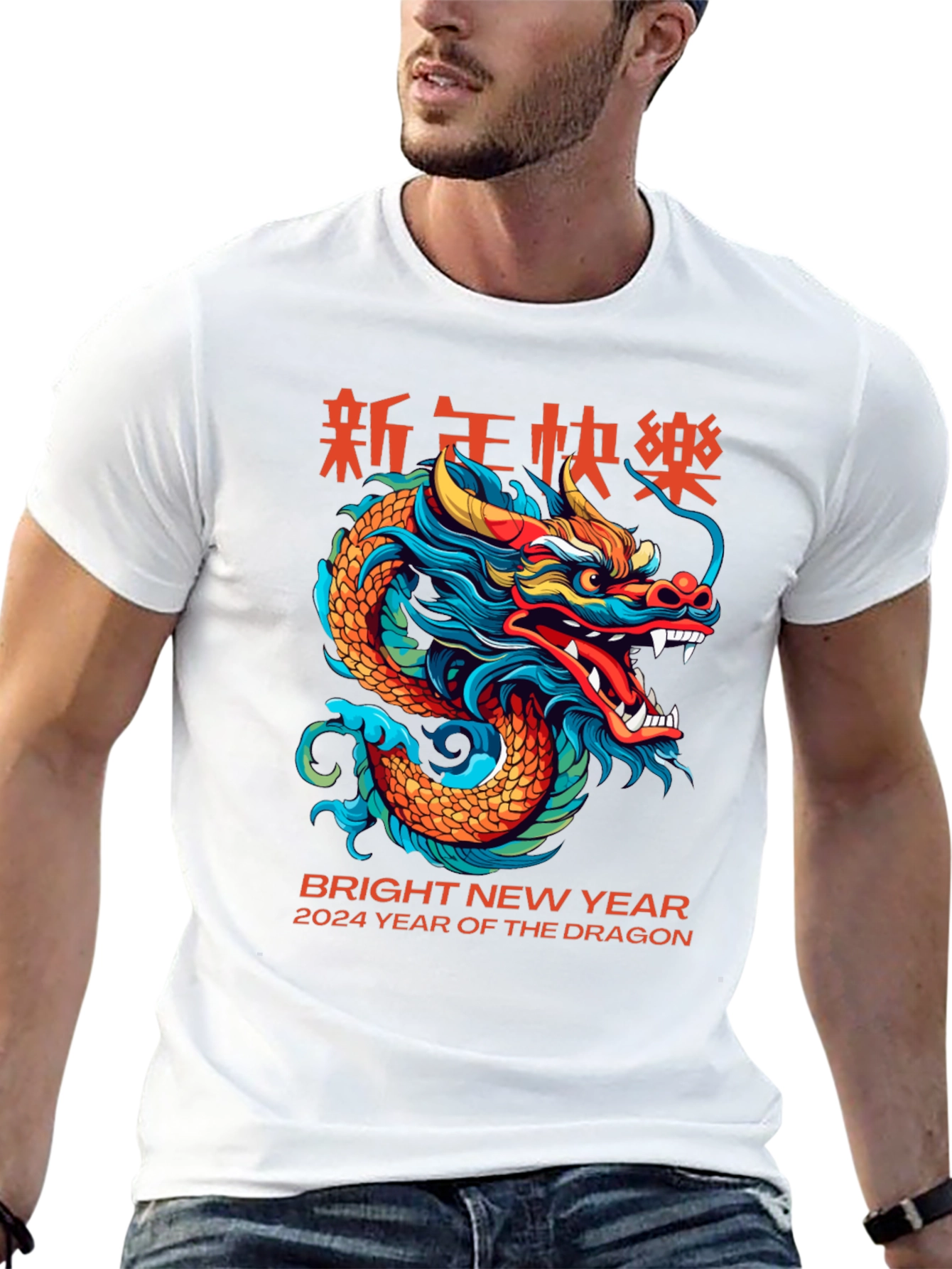 Year of the Dragon 2024 Graphic T-Shirt