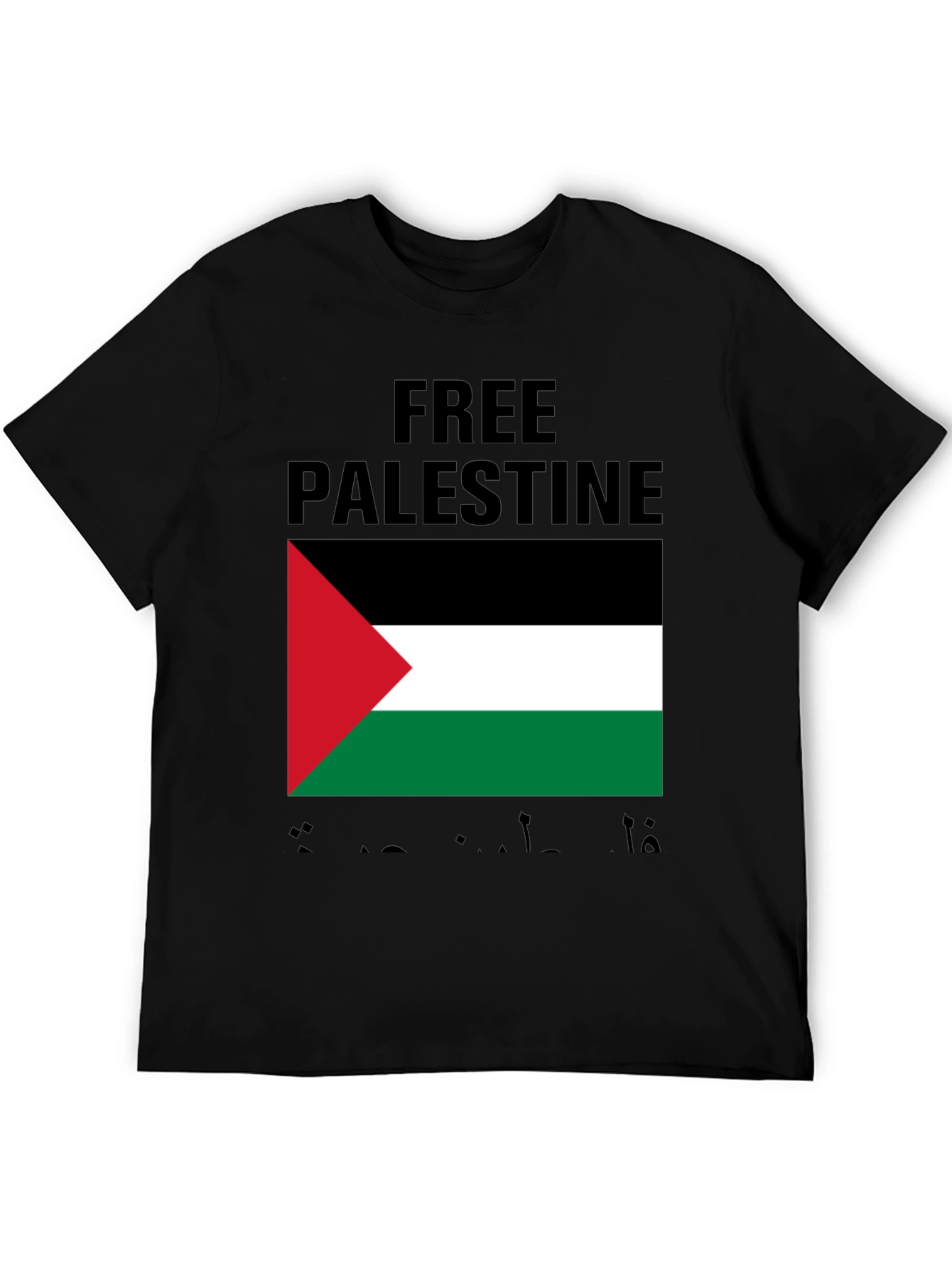 Free Palestine T-Shirt Flag Graphic