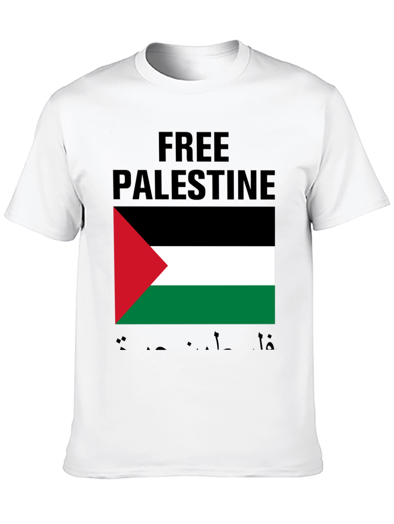 Free Palestine T-Shirt Flag Graphic