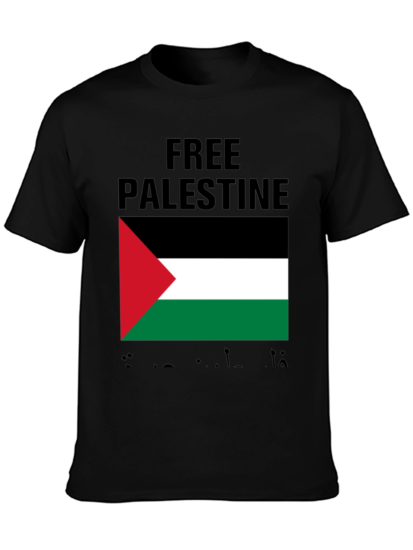 Free Palestine T-Shirt Flag Graphic