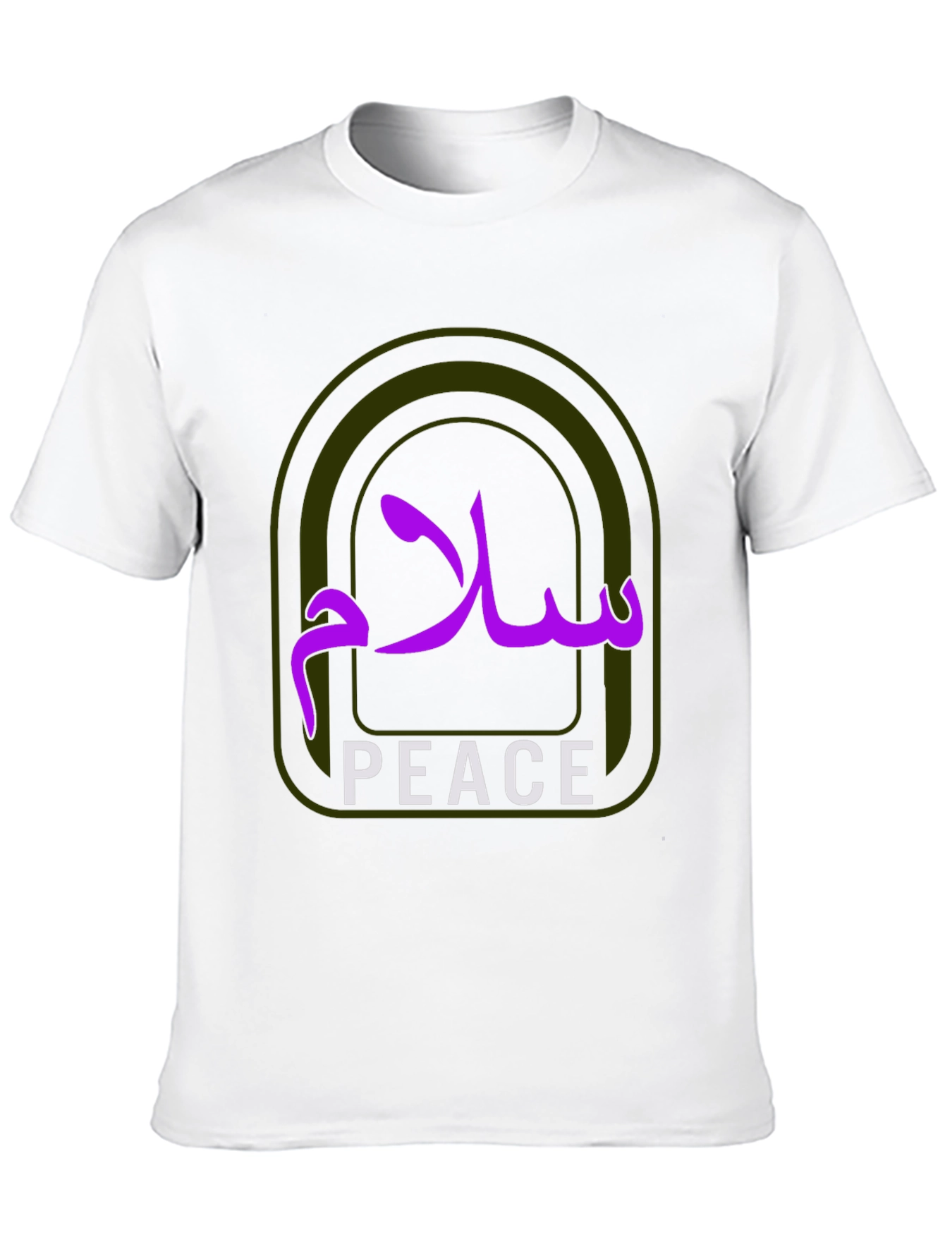 Peace Graphic T-Shirt - Arabic and English