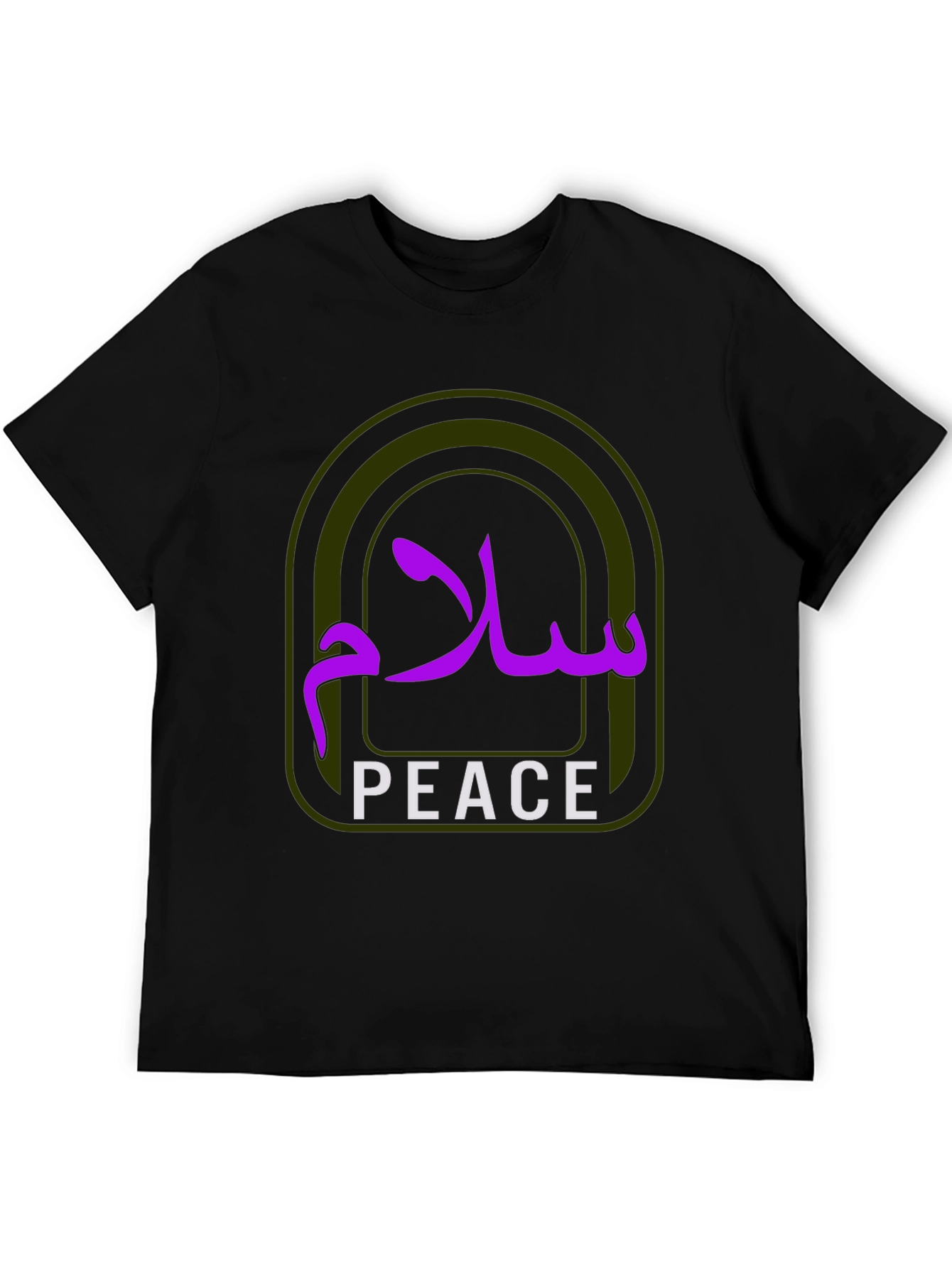 Peace Graphic T-Shirt - Arabic and English