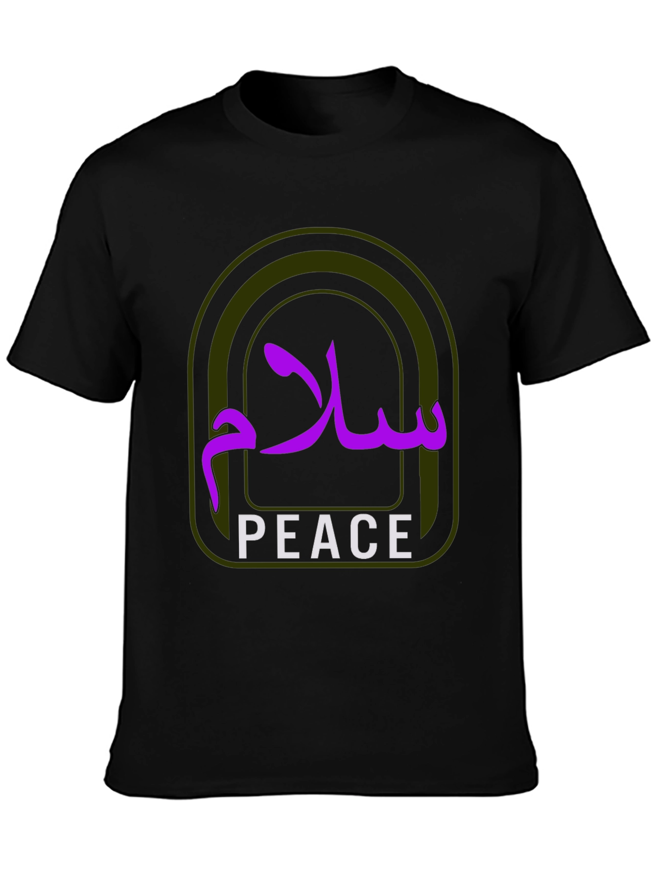 Peace Graphic T-Shirt - Arabic and English