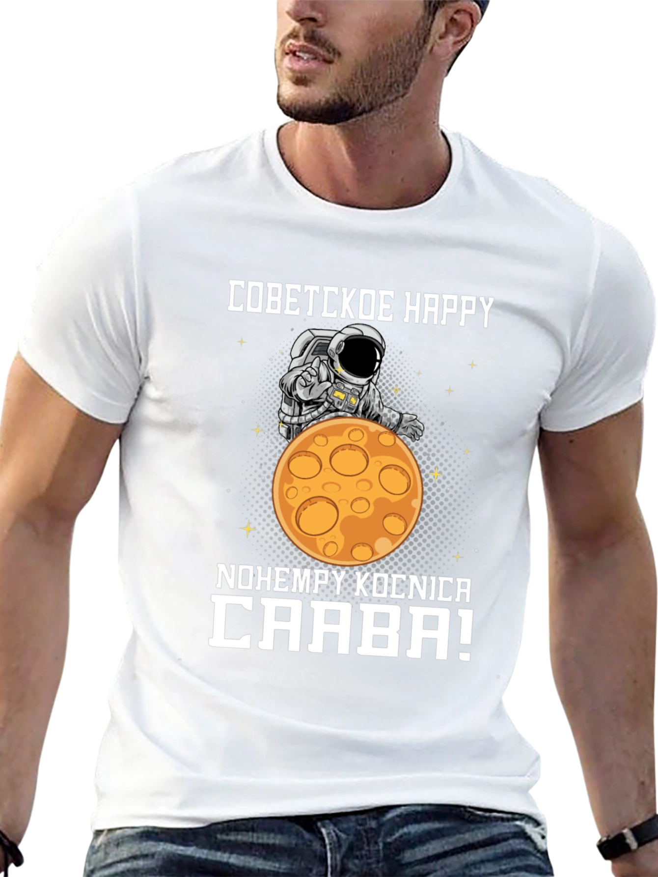 Soviet Happy Astronaut Moon Graphic T-Shirt