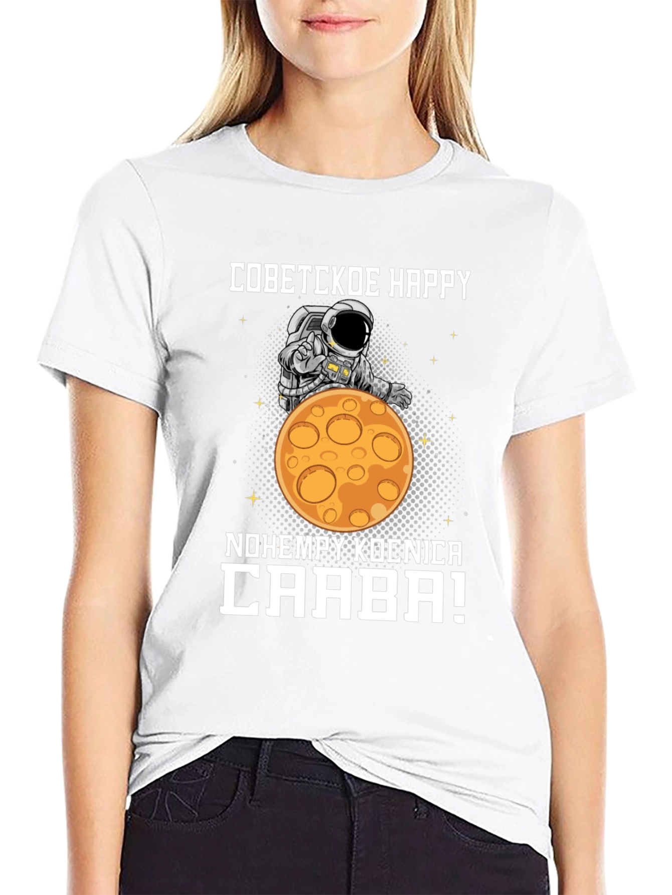 Soviet Happy Astronaut Moon Graphic T-Shirt