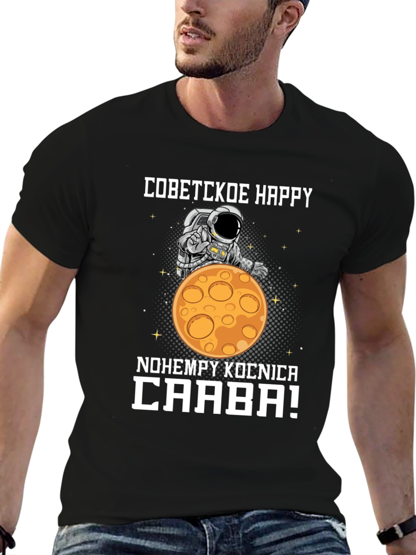 Soviet Happy Astronaut Moon Graphic T-Shirt