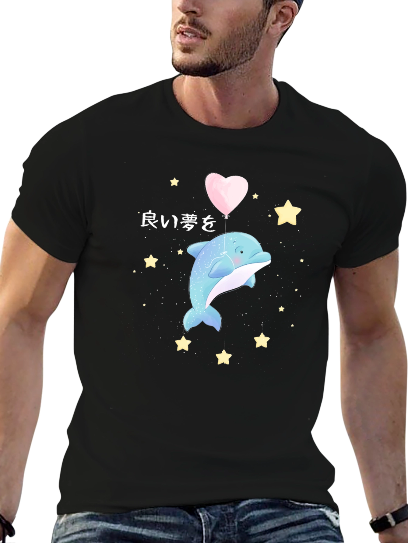 Cute Dolphin Sweet Dreams Graphic Tee