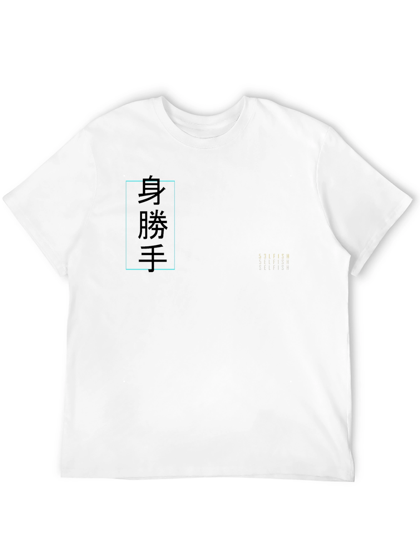 Japanese Text Graphic Black Tee