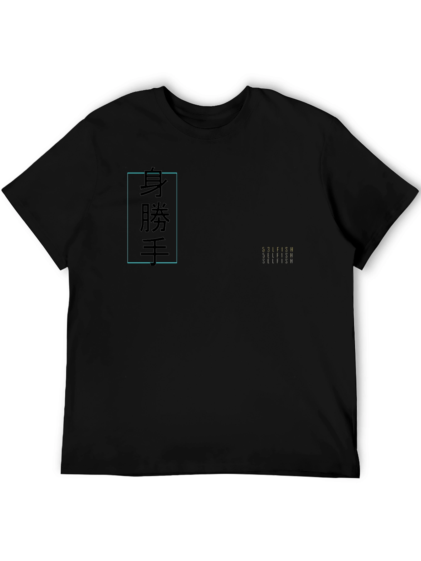 Japanese Text Graphic Black Tee