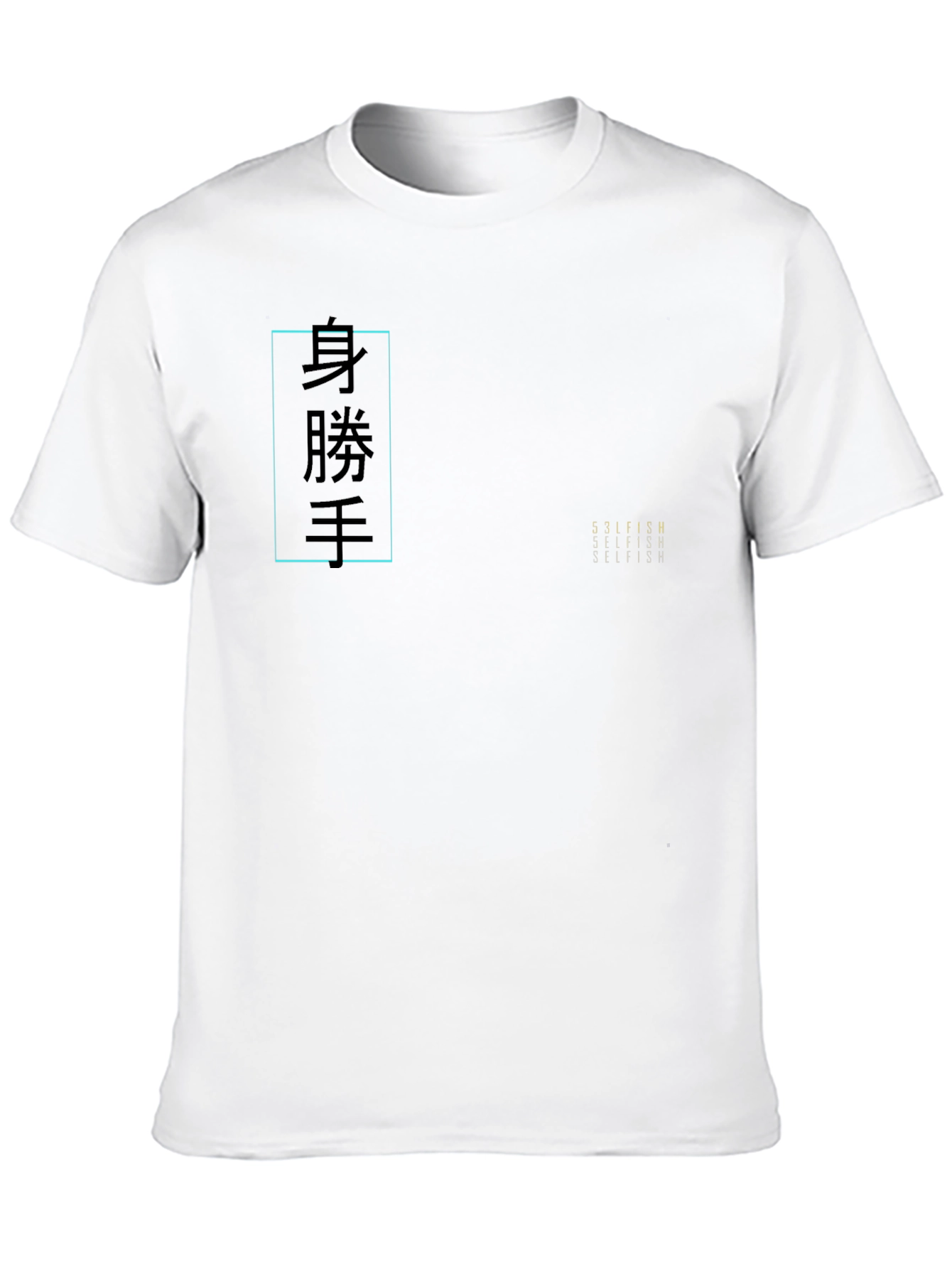 Japanese Text Graphic Black Tee