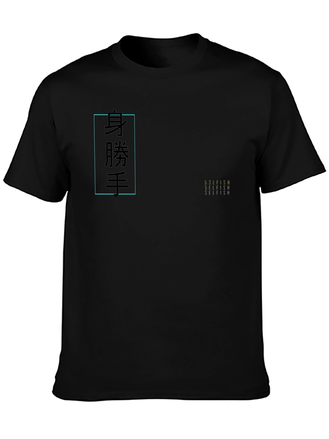 Japanese Text Graphic Black Tee