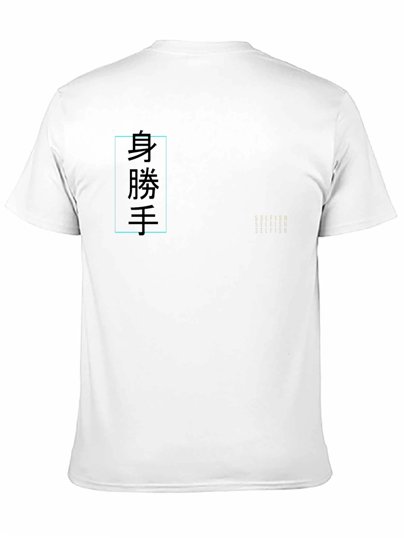 Japanese Text Graphic Black Tee