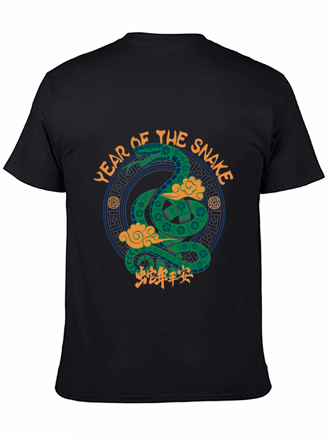 Year of the Snake Graphic T-Shirt