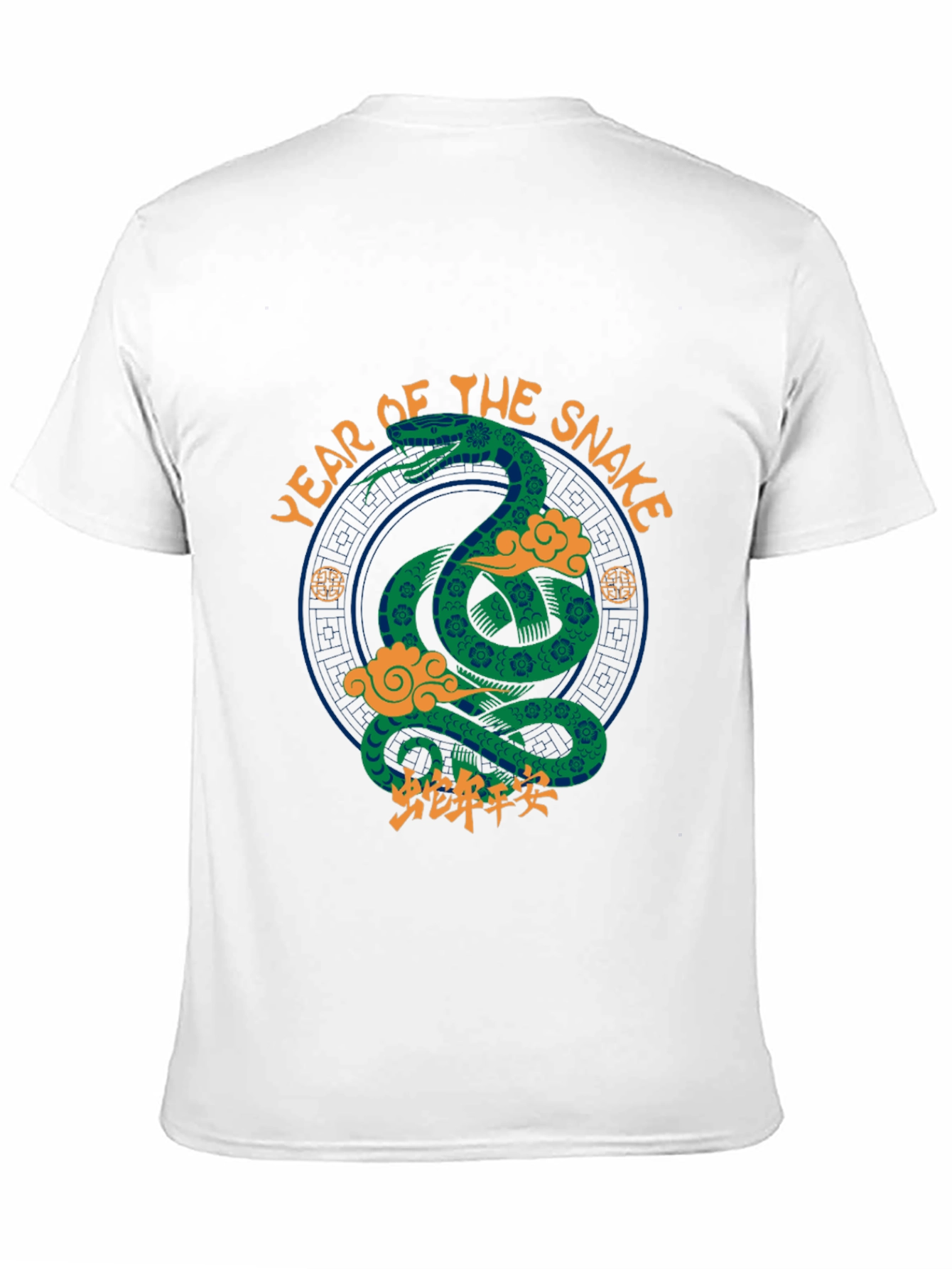 Year of the Snake Graphic T-Shirt