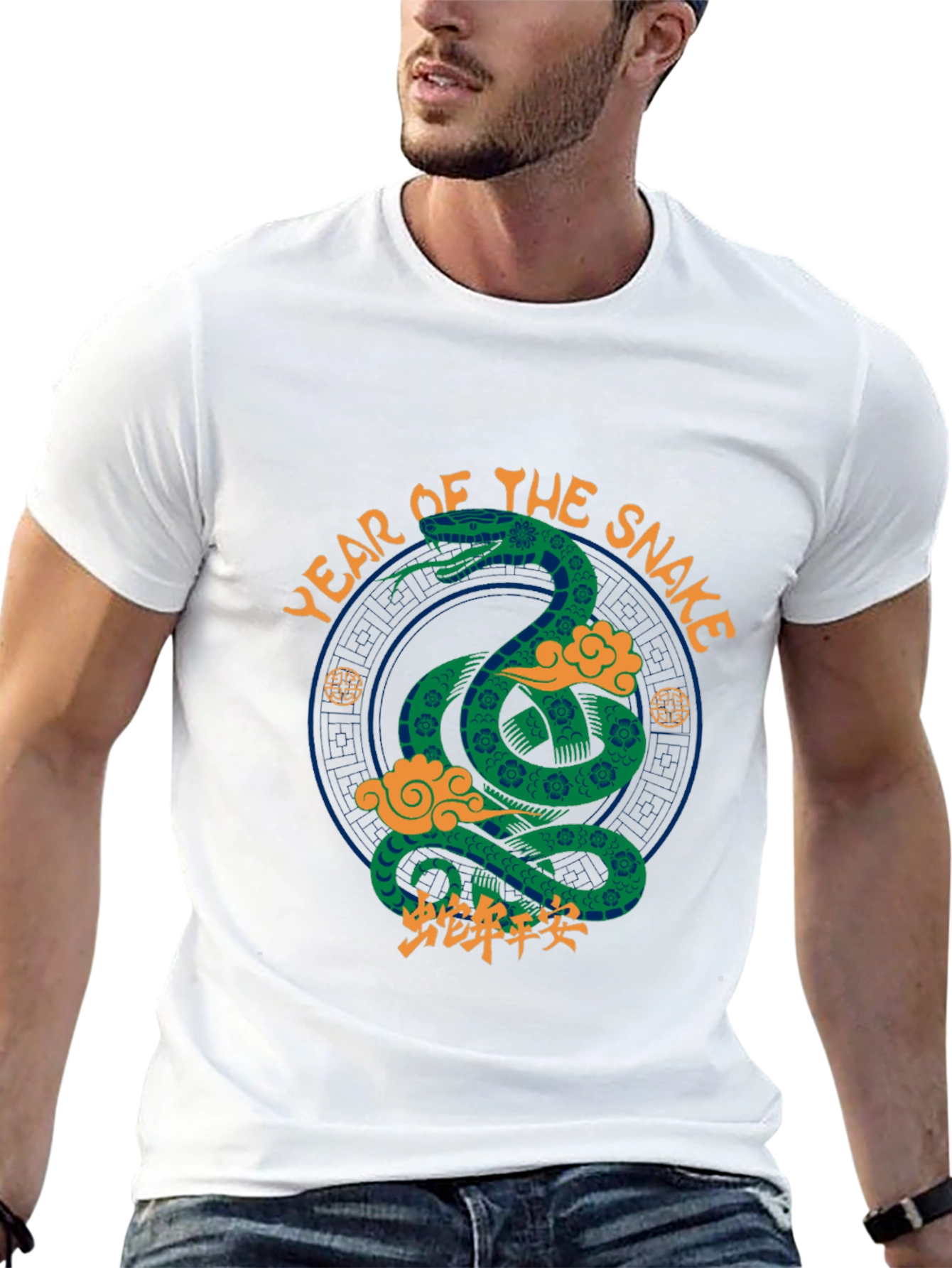 Year of the Snake Graphic T-Shirt
