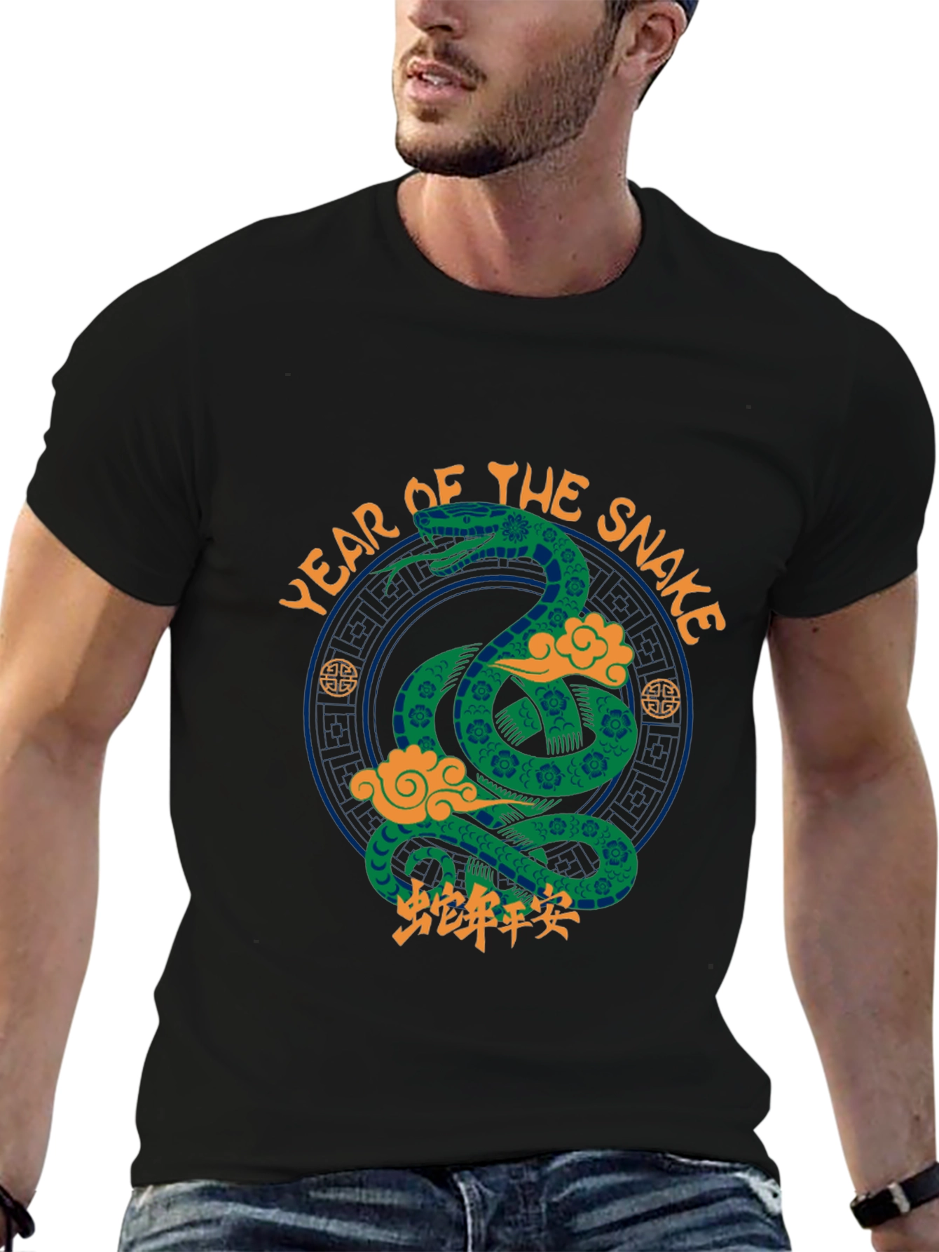 Year of the Snake Graphic T-Shirt