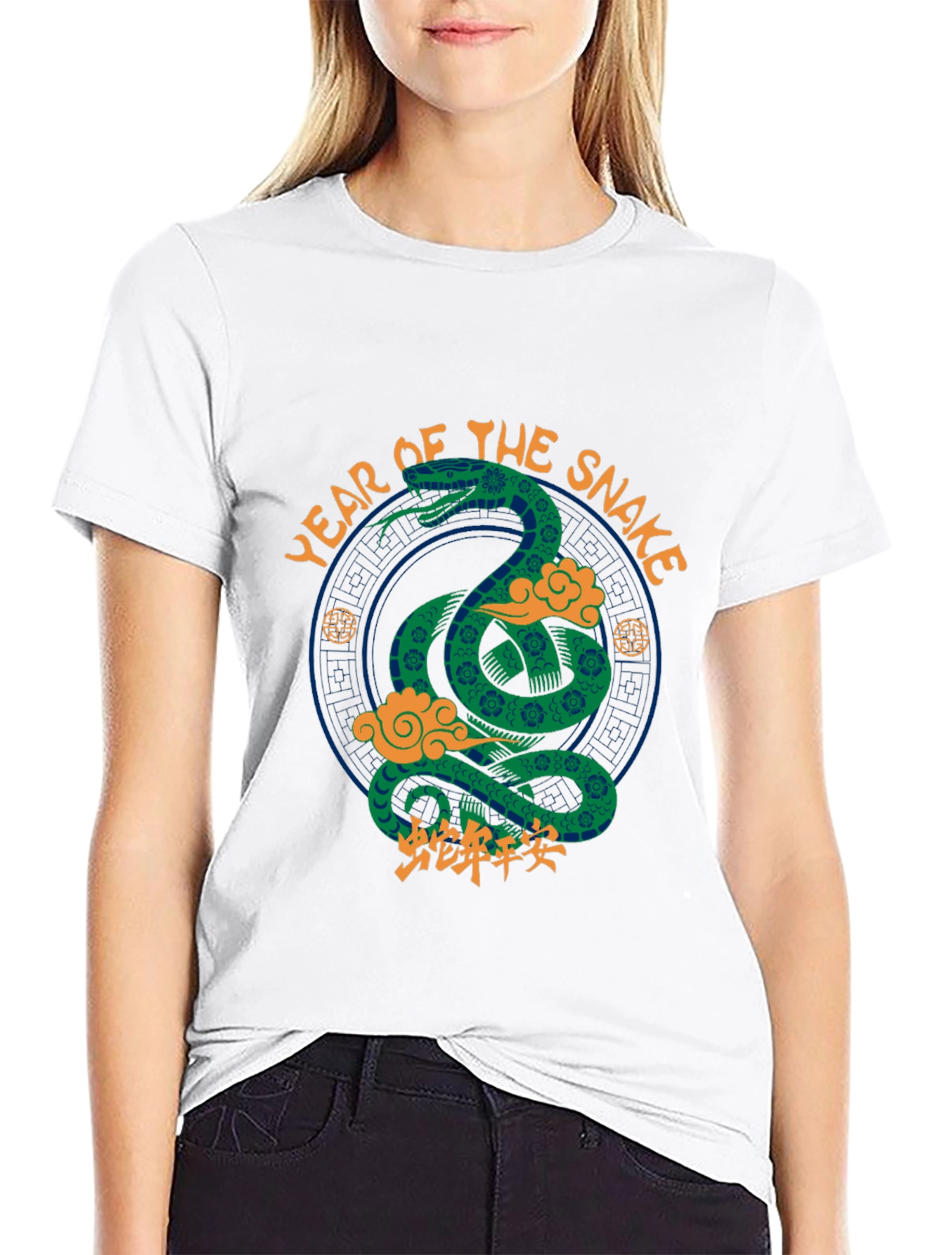 Year of the Snake Graphic T-Shirt