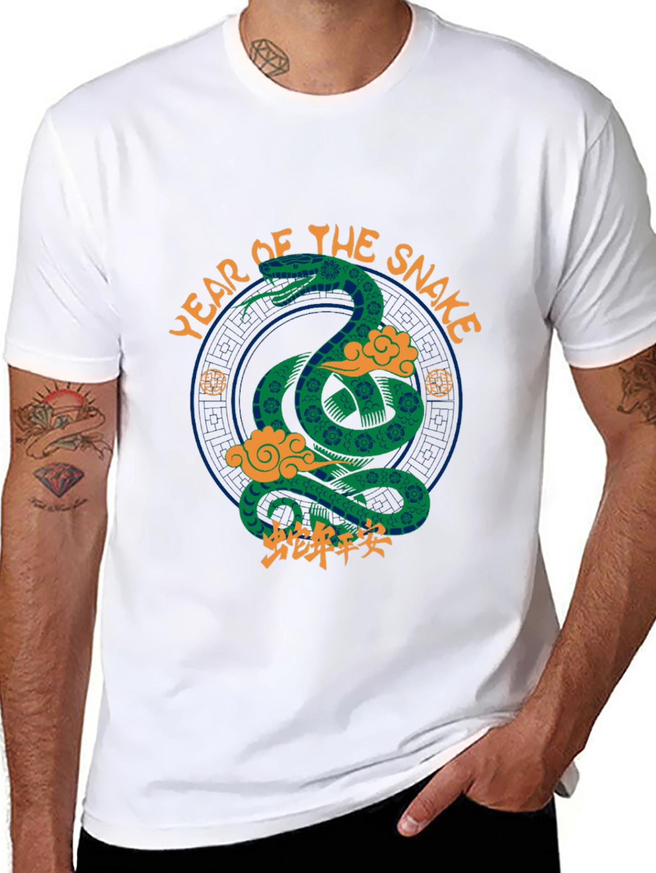 Year of the Snake Graphic T-Shirt