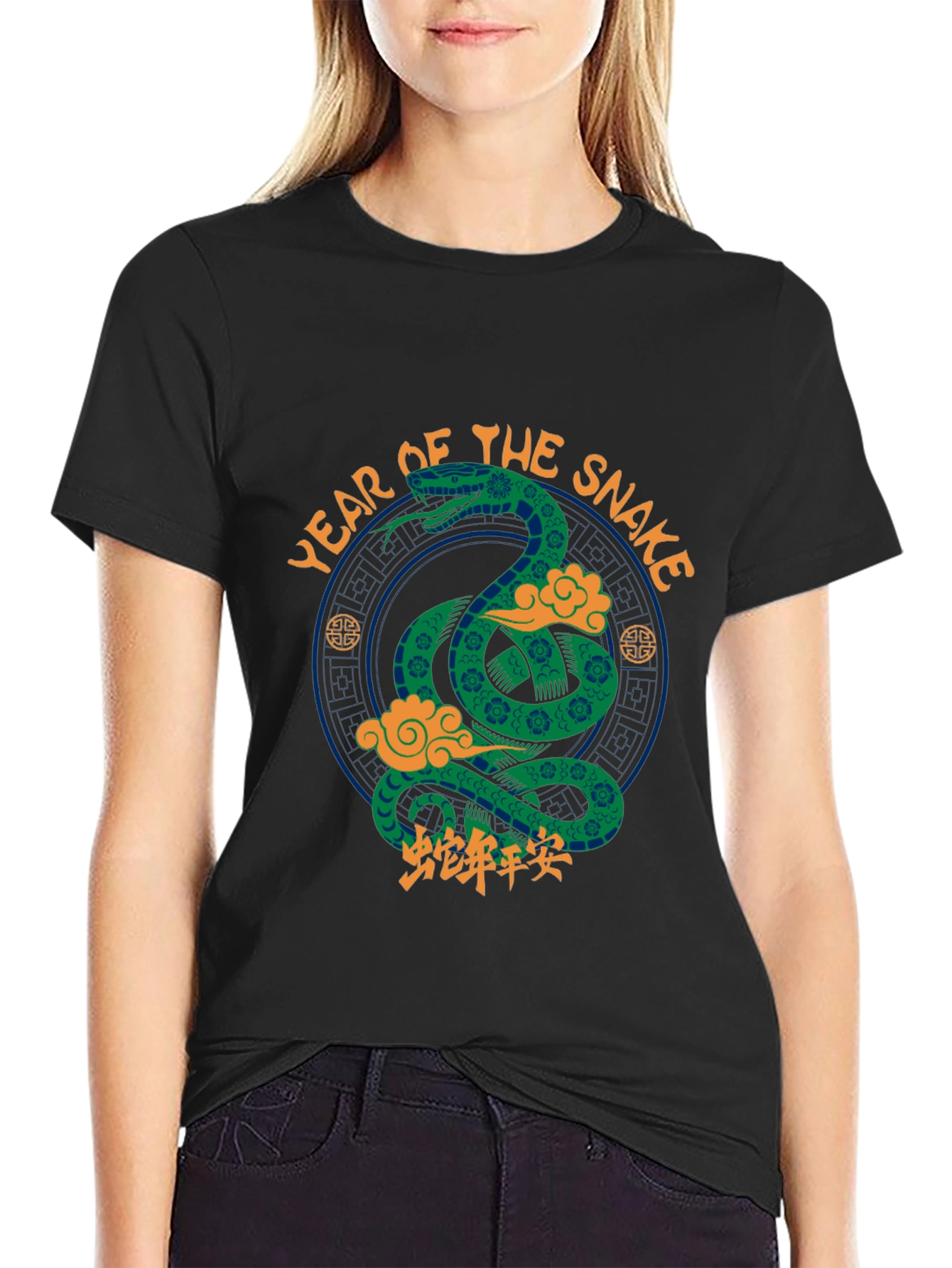 Year of the Snake Graphic T-Shirt