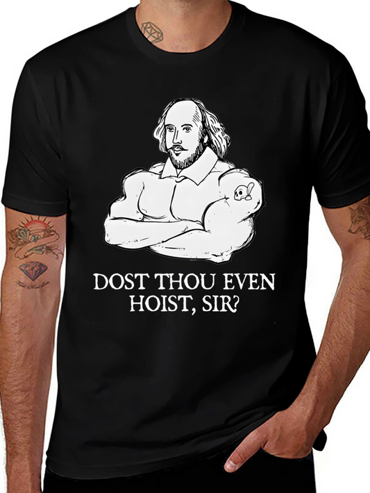 Shakespeare Gym T-Shirt - Dost Thou Even Hoist Sir?
