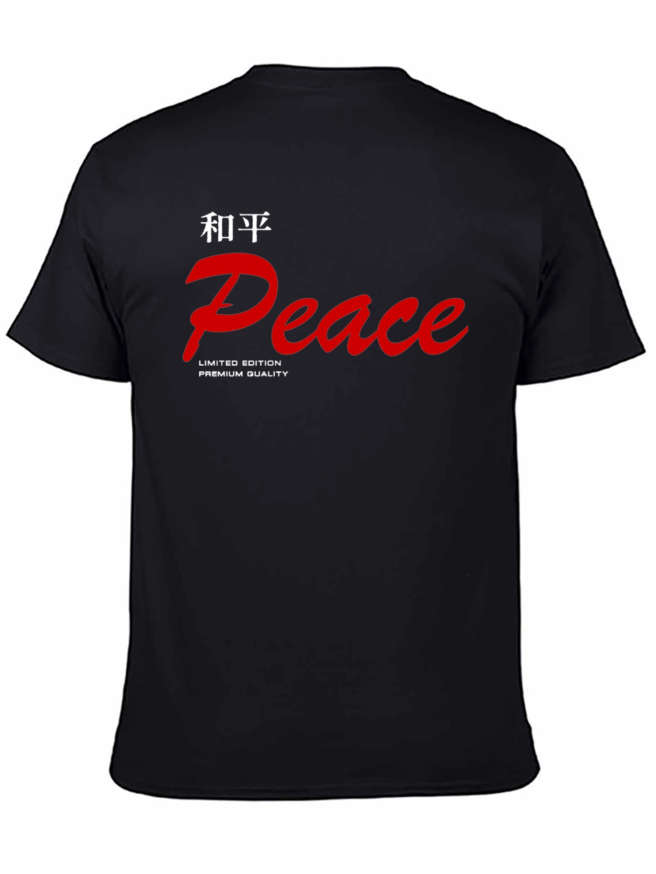 Peace Graphic T-Shirt - Limited Edition Premium Quality