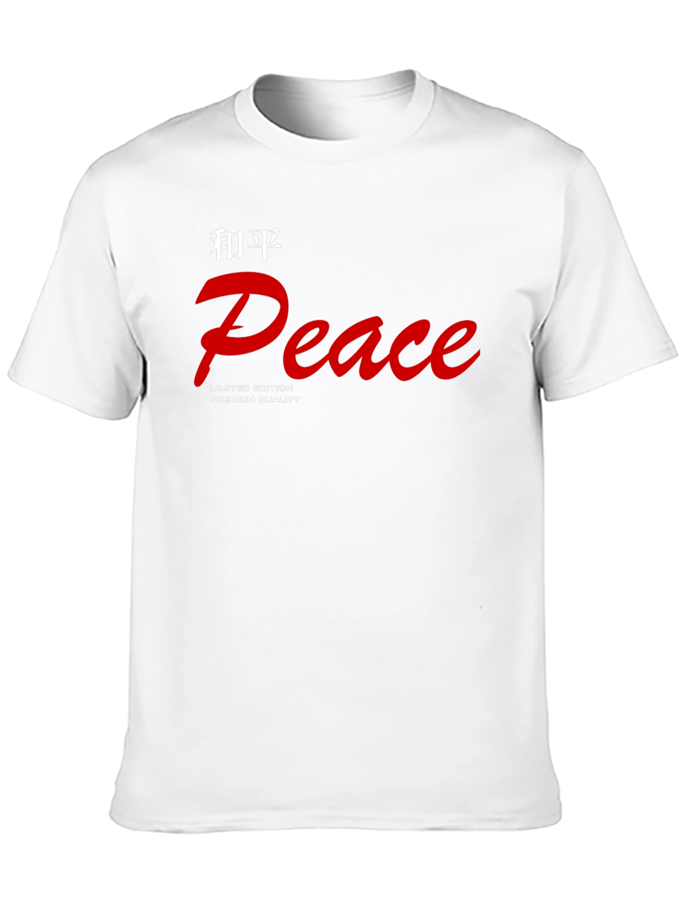 Peace Graphic T-Shirt - Limited Edition Premium Quality
