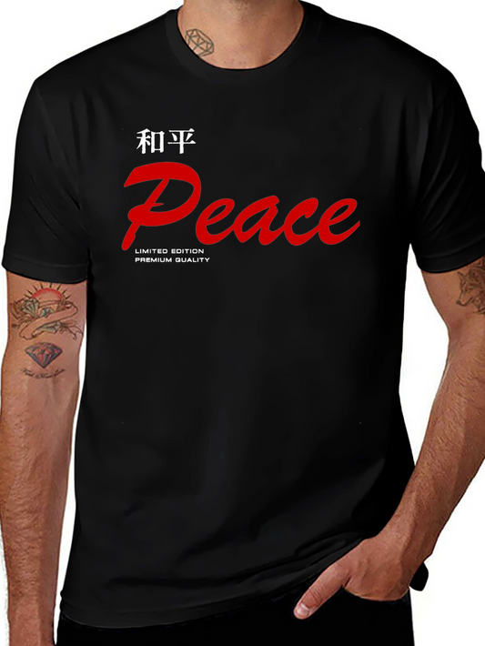 Peace Graphic T-Shirt - Limited Edition Premium Quality