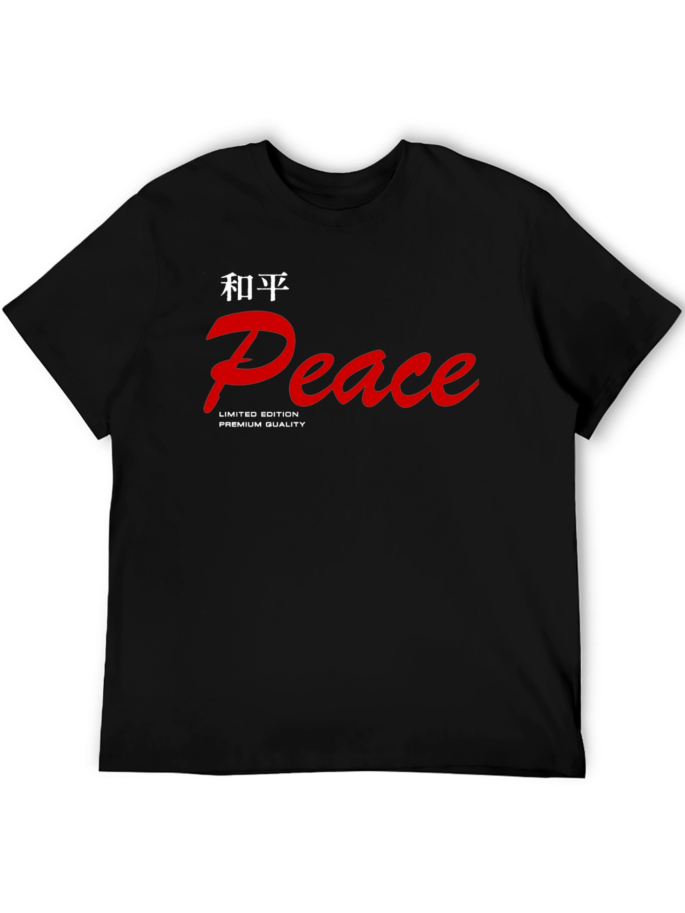 Peace Graphic T-Shirt - Limited Edition Premium Quality