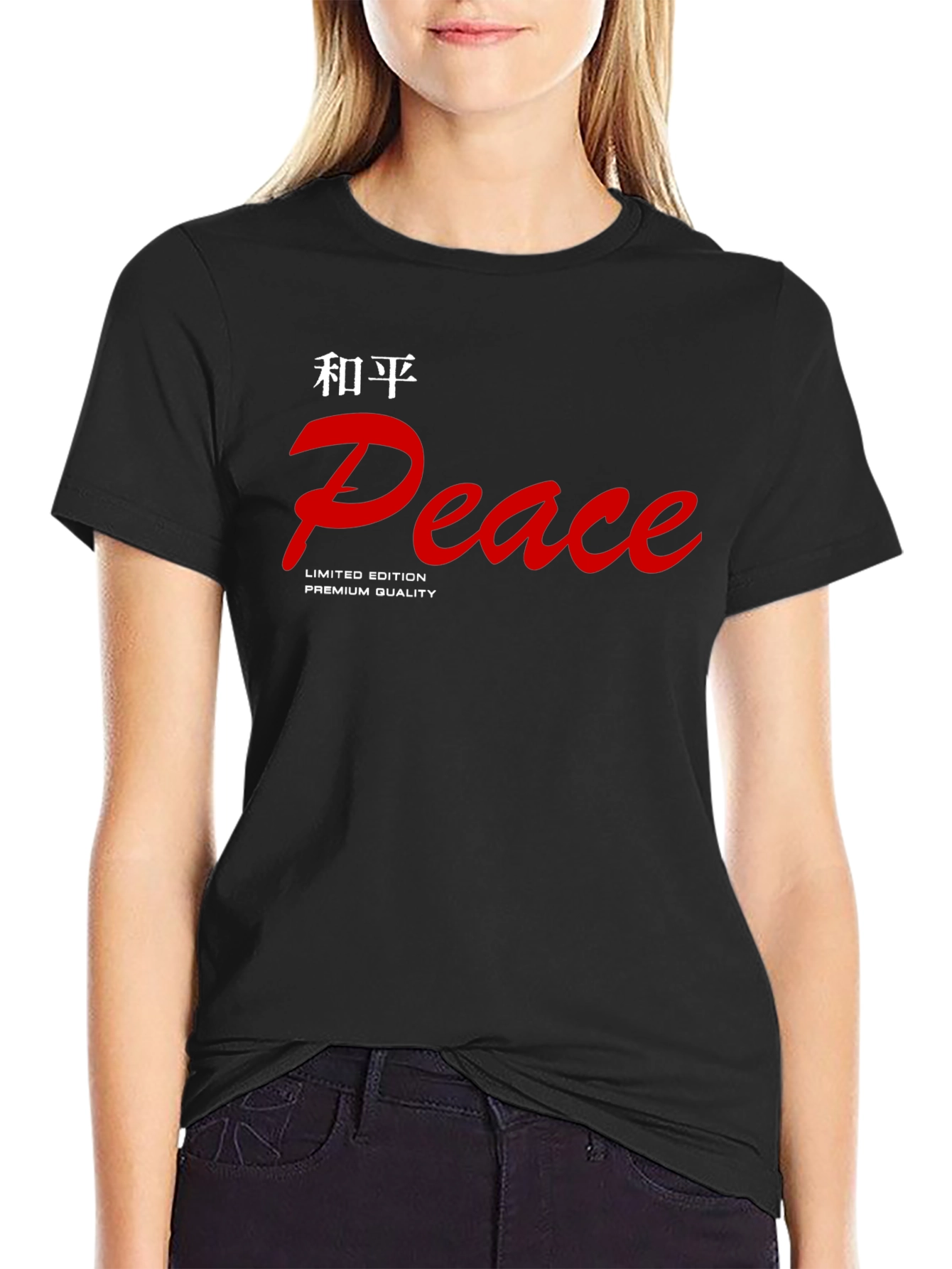 Peace Graphic T-Shirt - Limited Edition Premium Quality