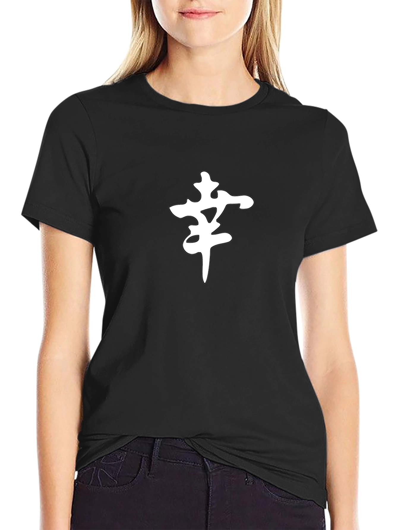 Black T-Shirt with White Luck Symbol