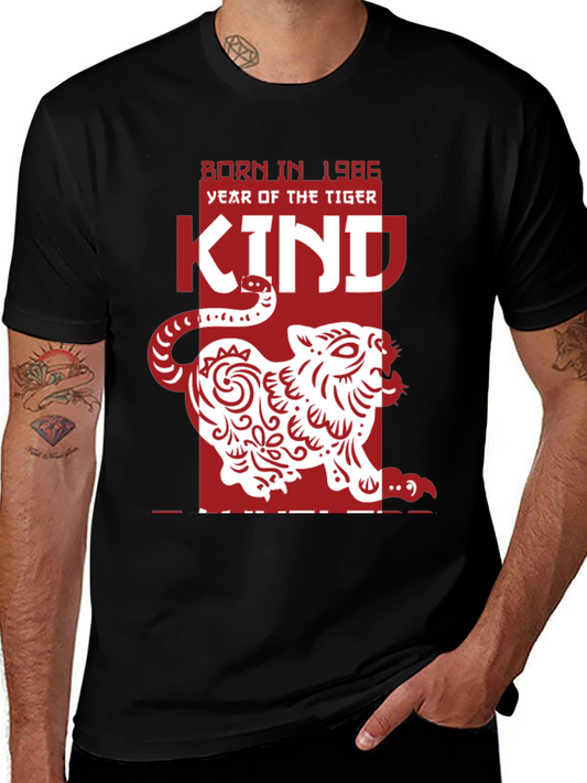 Year of the Tiger 1986 Kind Graphic Tee