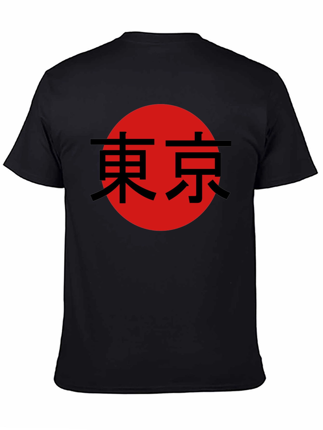 Tokyo Japan Kanji Graphic T-Shirt
