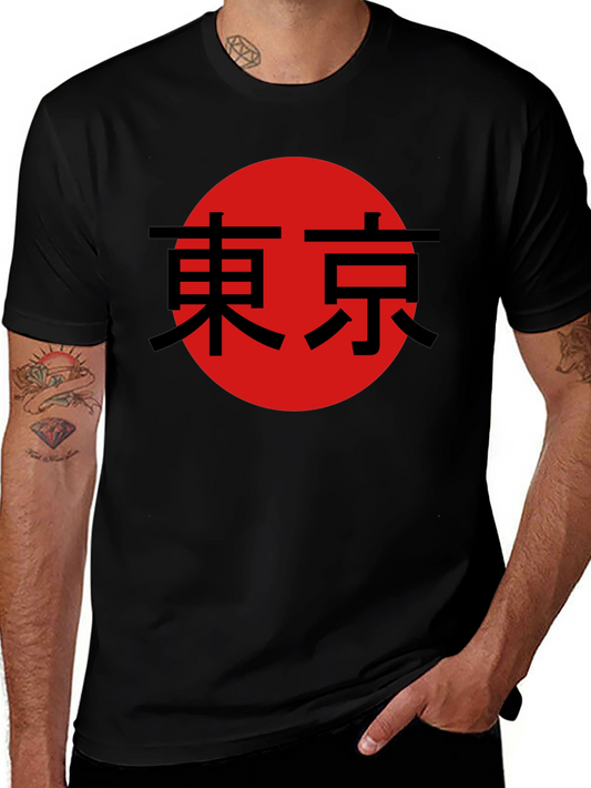 Tokyo Japan Kanji Graphic T-Shirt
